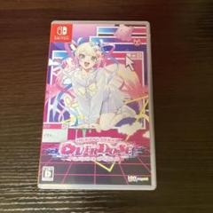 NEEDY GIRL OVERDOSE Switch版