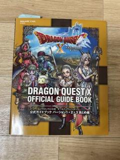 2025年最新】小説ドラゴンクエストの人気アイテム - メルカリ