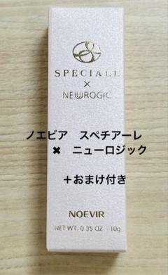SPECIAL DAYSERUM 35g SPF20・PA++ おまけつき SPECIAL DAYSERUM 35g SPF20・PA++ おまけつき