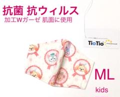 抗菌抗ウィルス☆お子様立体インナーM L☆newダッフィーフレンズ☆ハンドメイド
