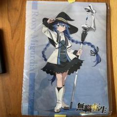 新品　無職転生ロキシークリアポスター　B賞