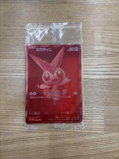 2025年最新】ビクティニ ポケモンカードの人気アイテム - メルカリ