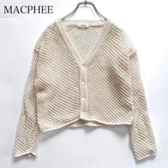 【24SS】 MACPHEE マカフィー メッシュコットン Vネックカーディガン MACPHEE カーディガン コットンメッシュ Vネックカーディガン