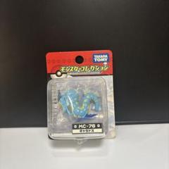 まとめ売り　11体　モンコレ　旧パッケージ　廃盤含む　未開封　ギャラドス Yahoo!オークション -「モンコレ ギャラドス」の落札相場・落札価格