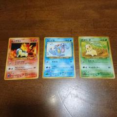 喜ばれる誕生日プレゼント Set Cards 10 Various Cards Trading