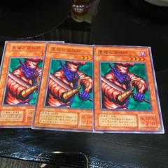 悪魔の調理師の中古 未使用品を探そう メルカリ 悪魔の調理師の中古 未使用品を探そう メルカリ