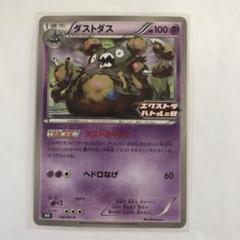 2025年最新】ポケモンカード エクストラバトルの日の人気