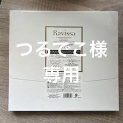 Ravissa プレミアムセパレートジェリーマスク 3セット Ravissa プレミアムセパレートジェリーマスク 3セット