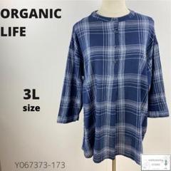 ORGANIC LIFE チュニック シャツ コットン 大きいサイズ インド製