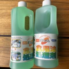 食用油処理剤 1000ml 業務用　2本セットのサムネイル
