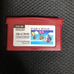 2025年最新】GBA バルーンファイトの人気アイテム - メルカリ