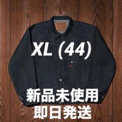 LEVI'S Vintage Clothing S506XX 1944 XL