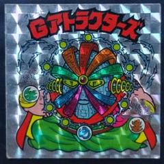 ☆旧ビックリマン☆ 当時物 Gアトラクターズ 第22弾 チョコ版
