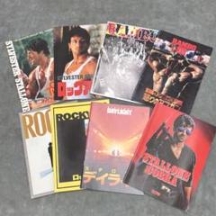Amazon.co.jp: 廃版当時物 シルベスター・スタローン 映画