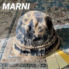 Y*I様 MARNI マルニ ウォッシュドデニム マーブルダイデニム バケットハ Y*I様 MARNI マルニ ウォッシュドデニム マーブルダイデニム