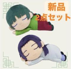 薬屋のひとりごと おやすみ ぬいぐるみ BIG 2点セット 2025年最新】薬屋のひとりごと おやすみぬいぐるみBIGの人気