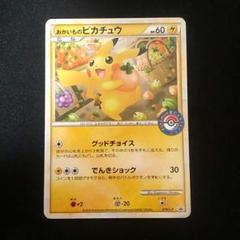 【極美品】ポケモンカード フシギバナ プロモ 003/PCG-P フシギバナEX【P】{233/XY-P}