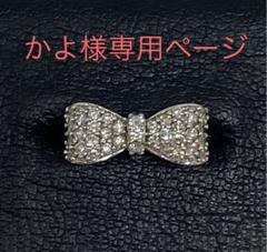 K18WG マスミカサハラダイヤモンド0.57ctリボンリング