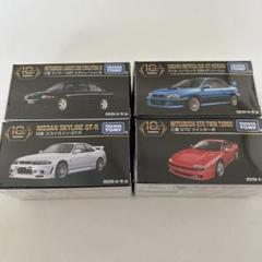 【新品未使用品】トミカ プレミアムシリーズ まとめ売り 10台セット トミカプレミアム まとめ売り 10台 新品未使用未開封｜Yahoo