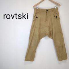 ロフトスキー サルエルパンツ ビックポケット エスニック ゆったり 秋冬
