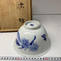 澤村 陶哉鼠志野 片口共箱 栞付き夏の酒器