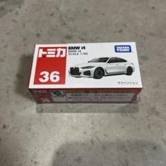 トミカ ミニカー 36台セット ディズニー カーズ トミカ C-36 ライトニング・マックィーン