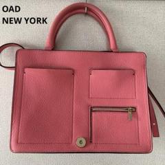 OAD NEW YORK オーエーディーニューヨーク　3wayバック　ピンク