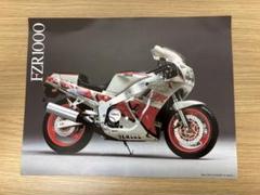 【YAMAHA】FZR1000 Catalogのサムネイル