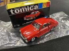 トミカ 黒箱30周年記念 NO.21 ニッサンスカイライン2000GT 美品