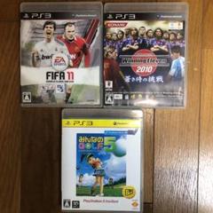 2025年最新】FIFA11 ワールドクラスサッカーの人気アイテム