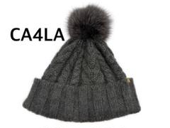 試着のみ美品CA4LA♡ポンポン付きニット帽 CLEA ニット帽 ニットキャップ ポンポン付きフードニット