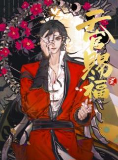 天官賜福漫画　太子悦神掛軸　タペストリー 天官賜福漫画 太子悦神掛軸 タペストリー