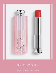 【土日限定】お値下げ中　ディオール　アディクトグロウ・ルボームポーチ付き DIOR】 新作 ディオール アディクト リップ グロウ 001/077/212