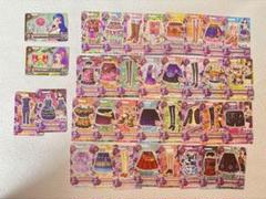 アイカツ アイカツカード セクシータイプ 被りなし まとめ売り