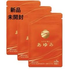 Sakuranomori  - 【新品未開封】あゆみ　90粒入×10袋セット （さくらの森） 2025年最新】さくらの森 あゆみの人気アイテム - メルカリ