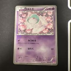 ス*k様 ポケモンカード　まとめ売り Amazon.co.jp: ポケモンカードゲーム PK-S8b-250 ザシアンV CSR