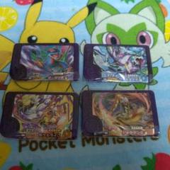 ポケモンフレンダ5弾4枚セット