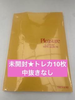未開封 TREASURE PLEASURE CD トレカ　アサヒ　ジフン　ヨシ