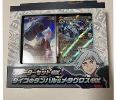 2025年最新】ポケモン デッキシールド ダイゴの人気アイテム