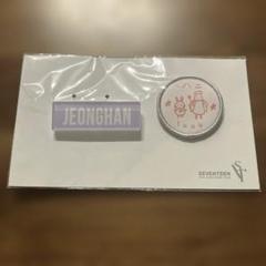 ◉SEVENTEEN セブチ ジョンハン ワッペン バッジ　エッジコン SEVENTEEN 2020 SVT ジョンハン ネームバッジ ワッペン - メルカリ