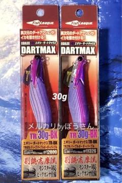 2025年最新】ダートマックス TR05の人気アイテム - メルカリ