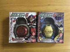 【新品•未開封】SG ロックシード　5個 仮面ライダー鎧武 ロックシード SGロックシード5 新品未開封2個