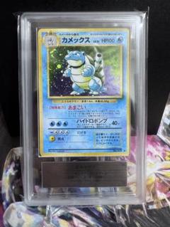 ポケモンカード カメックス 旧裏 ARS8 ポケモンカード カメックス 旧裏 ARS8 - メルカリ