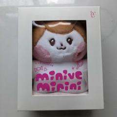 ②IVE minini minive フーディケープ リズ cheezni 公式サイト IVE minini minive フーディケープ 言える リズ