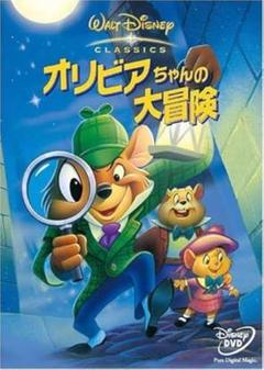 ディズニー　WDI プロファイル　オリビアちゃんの大冒険　バジル　ピンバッジ ディズニーWDI プロファイルオリビアちゃんの大冒険バジルピンバッジ
