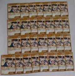 名探偵コナンカードゲーム 新たなる謎 C 高木渉