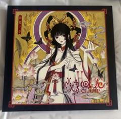xxxHOLiC 胡蝶ノ夢 CLAMP 画集