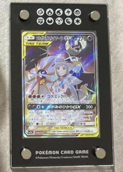 2025年最新】タッグチーム saの人気アイテム - メルカリ