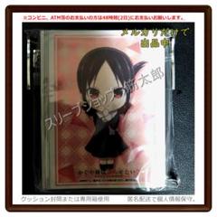 かぐや様は告らせたい スリーブ - メルカリ