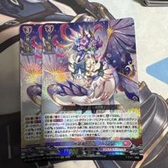 FFR)咲謡竜 フルーブルム(DZ-SS11/FFR17)FFR